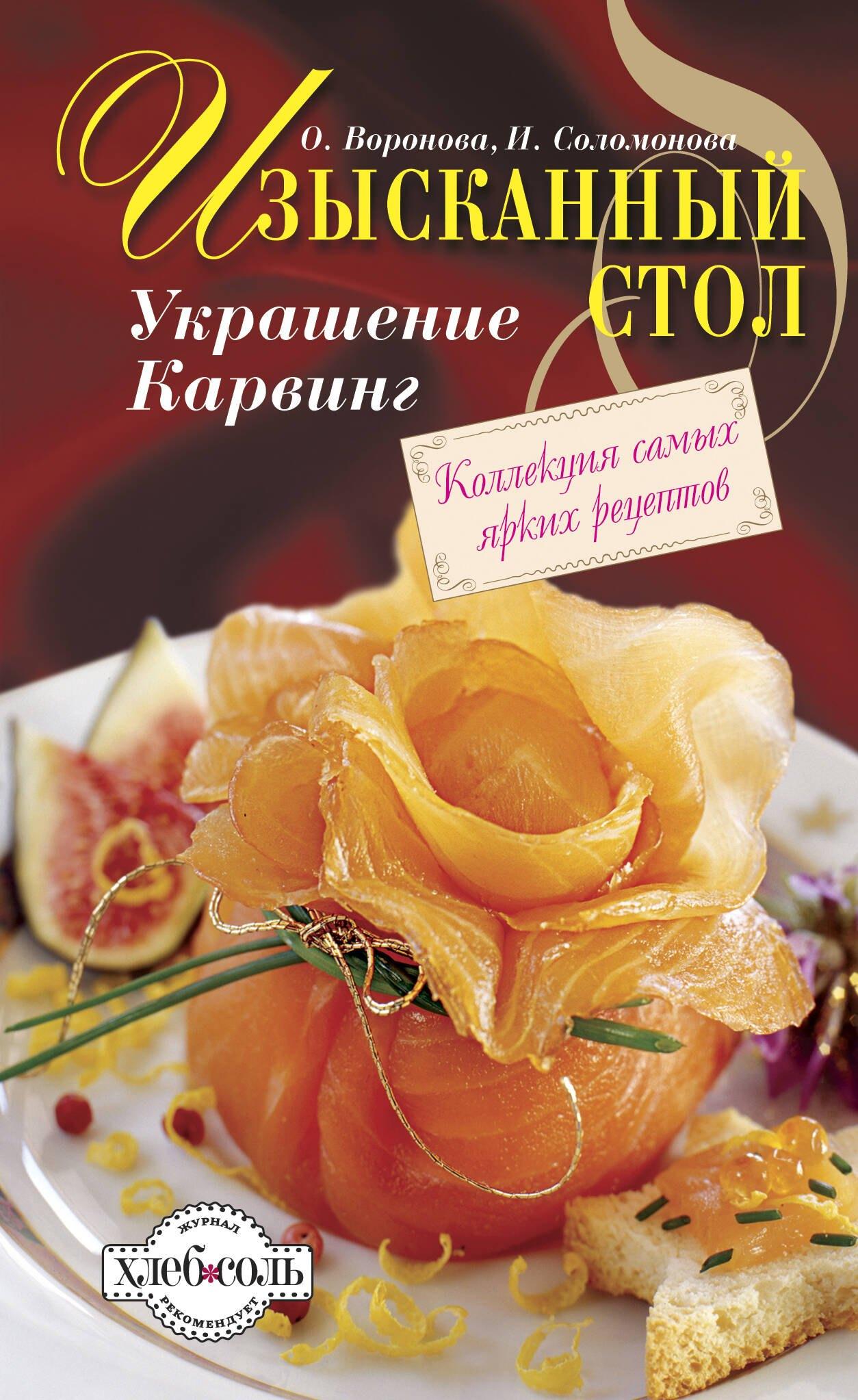 https://ndc.book24.ru/pim/products/images/80/36/0199ecf2-9d56-79c7-9860-da59ae008036.jpg