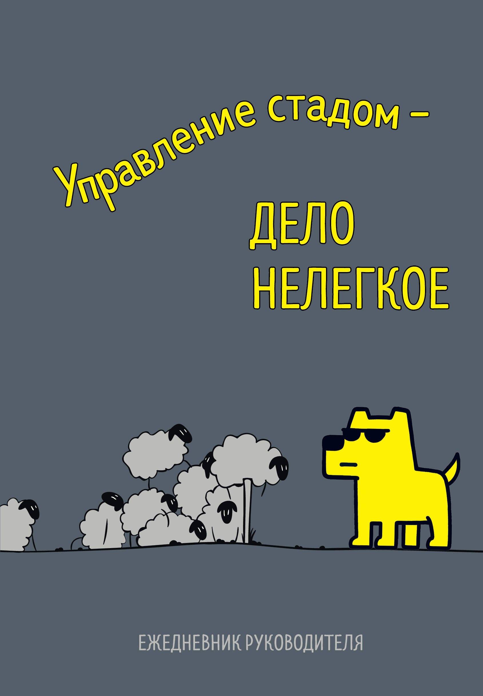 https://ndc.book24.ru/pim/products/images/80/4e/0198a76f-c2be-7d31-8999-cb73f72c804e.jpg