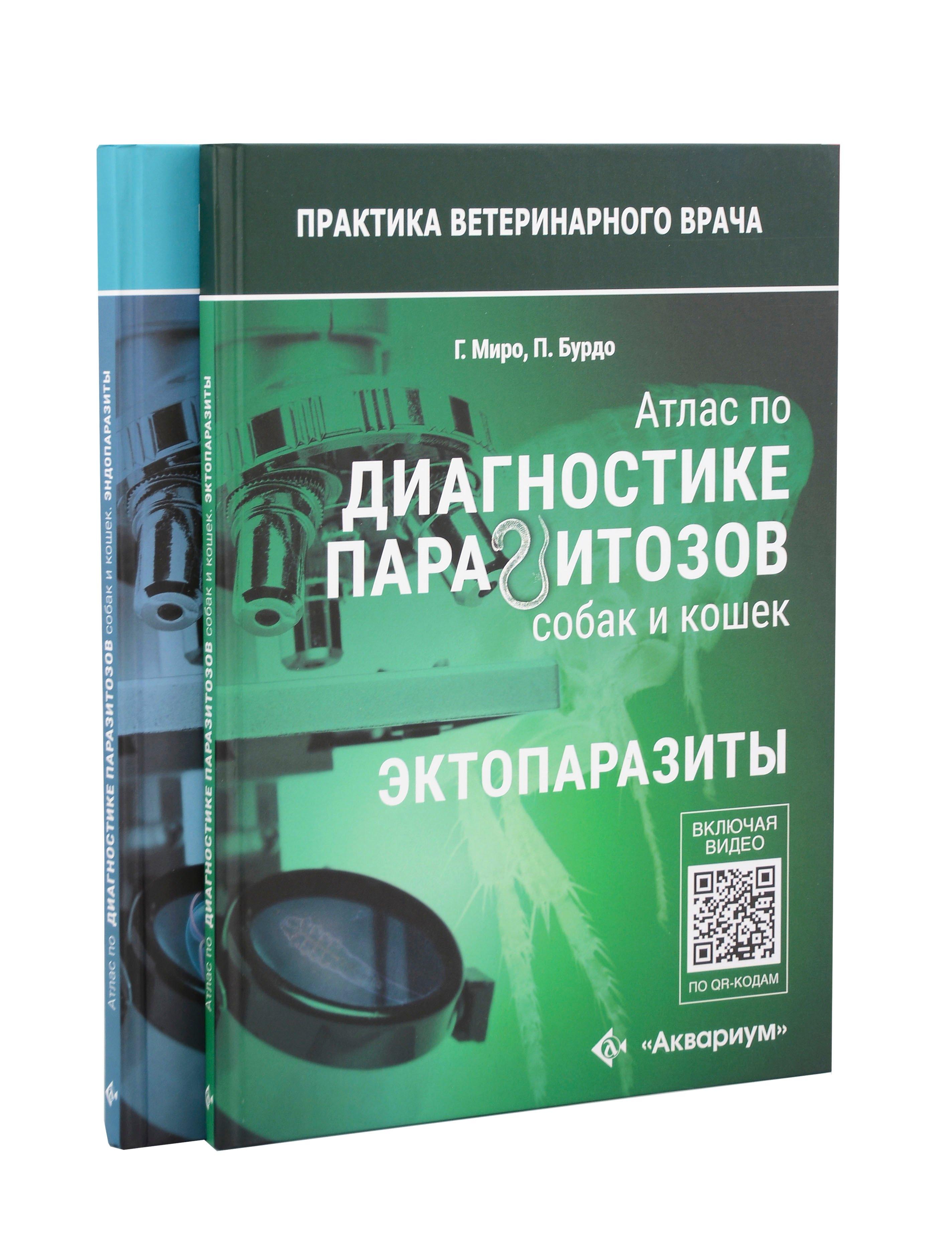 https://ndc.book24.ru/pim/products/images/80/51/01989e07-6724-76e1-9510-514f285c8051.jpg