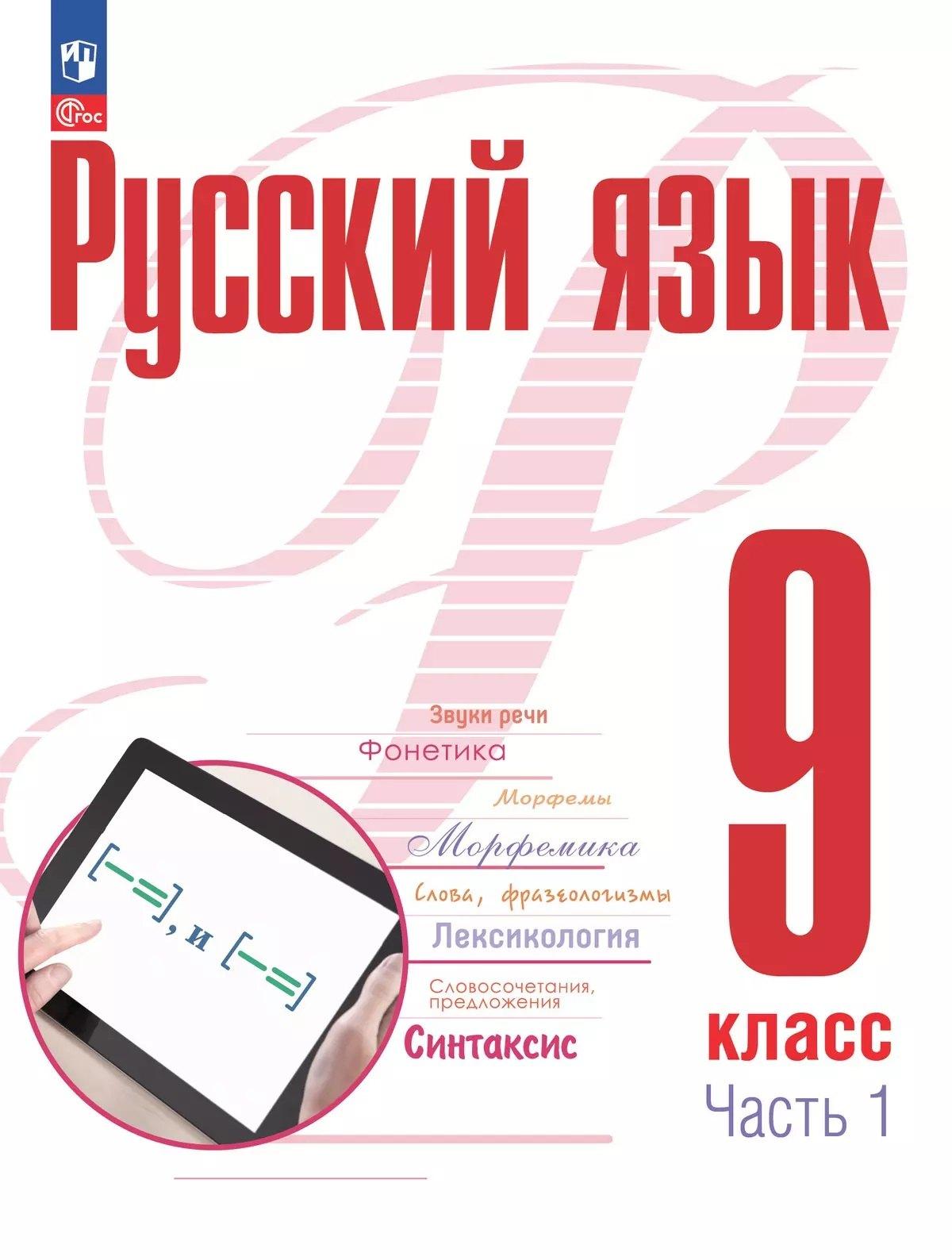 https://ndc.book24.ru/pim/products/images/80/56/01974af1-3e8f-76b9-b93e-077f14ee8056.jpg
