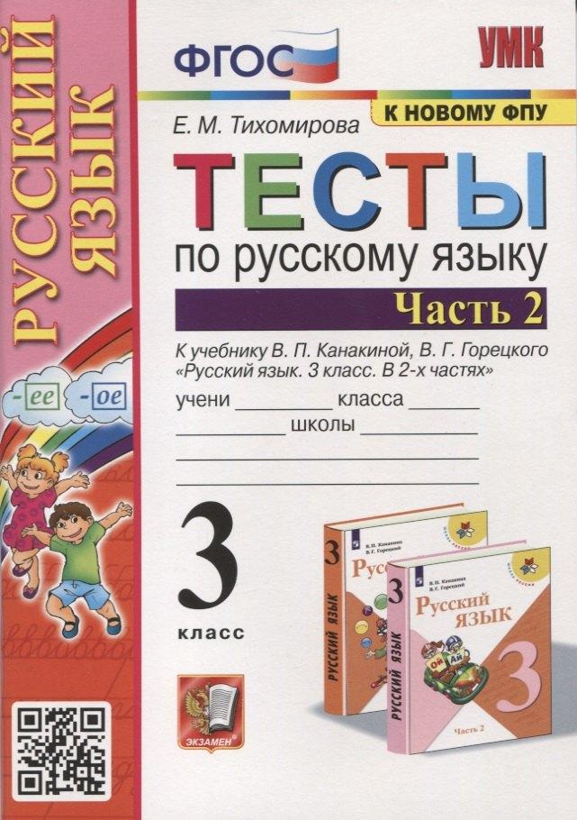 https://ndc.book24.ru/pim/products/images/80/5b/018ee805-2e83-76f4-aef5-72d0fda7805b.jpg