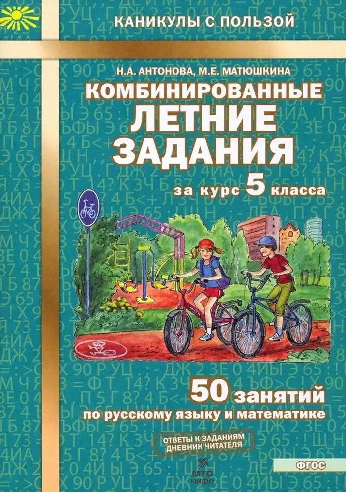 https://ndc.book24.ru/pim/products/images/80/5c/01978d00-6fd3-7ca5-8db0-f3b7d3a2805c.jpg