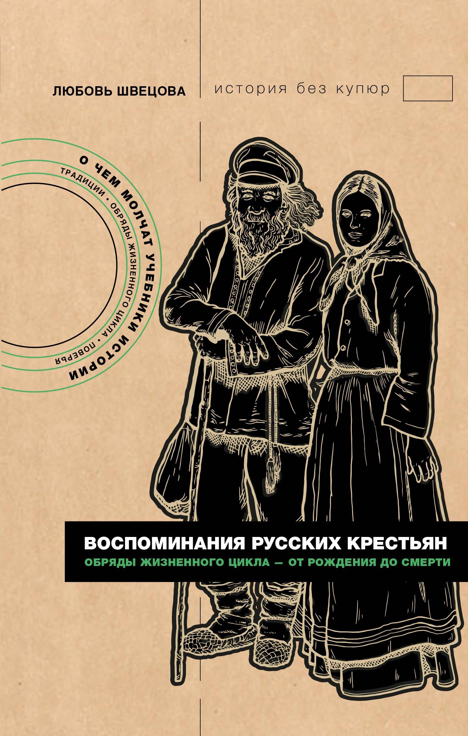 https://ndc.book24.ru/pim/products/images/80/6b/0196dcf6-c8a7-7de0-8972-bb224b39806b.jpg