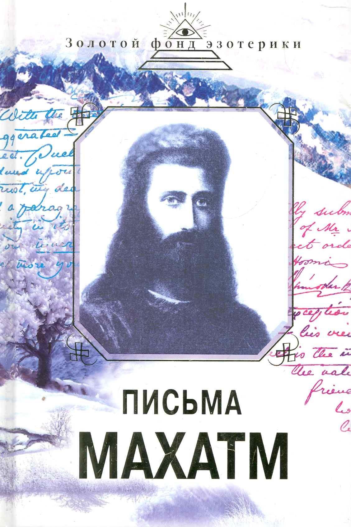 https://ndc.book24.ru/pim/products/images/80/72/018ed73b-706a-719b-a73b-f1c703ed8072.jpg