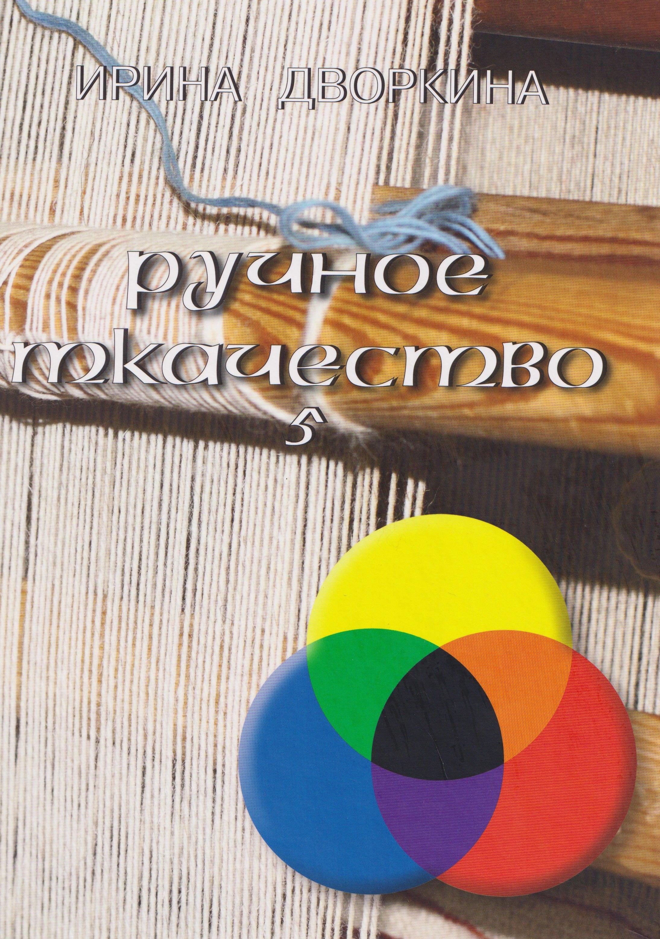https://ndc.book24.ru/pim/products/images/80/7c/019c244b-c70e-766e-b8f2-c7282c72807c.jpg