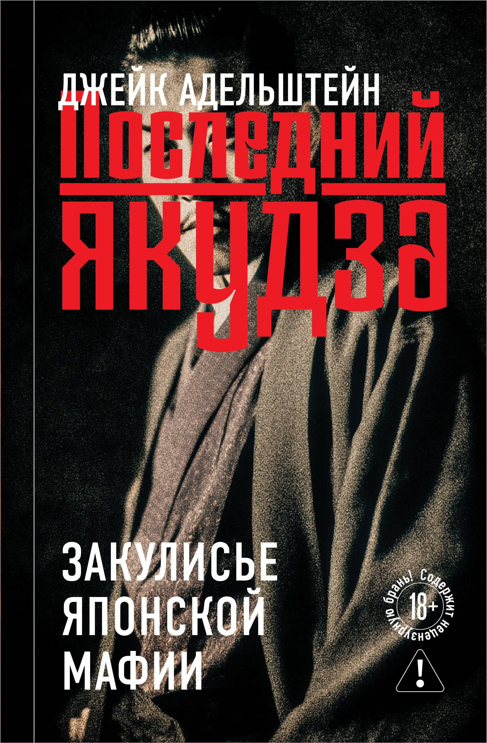 https://ndc.book24.ru/pim/products/images/80/7d/019b6e1a-ed3c-705d-8e10-287a84a0807d.jpg
