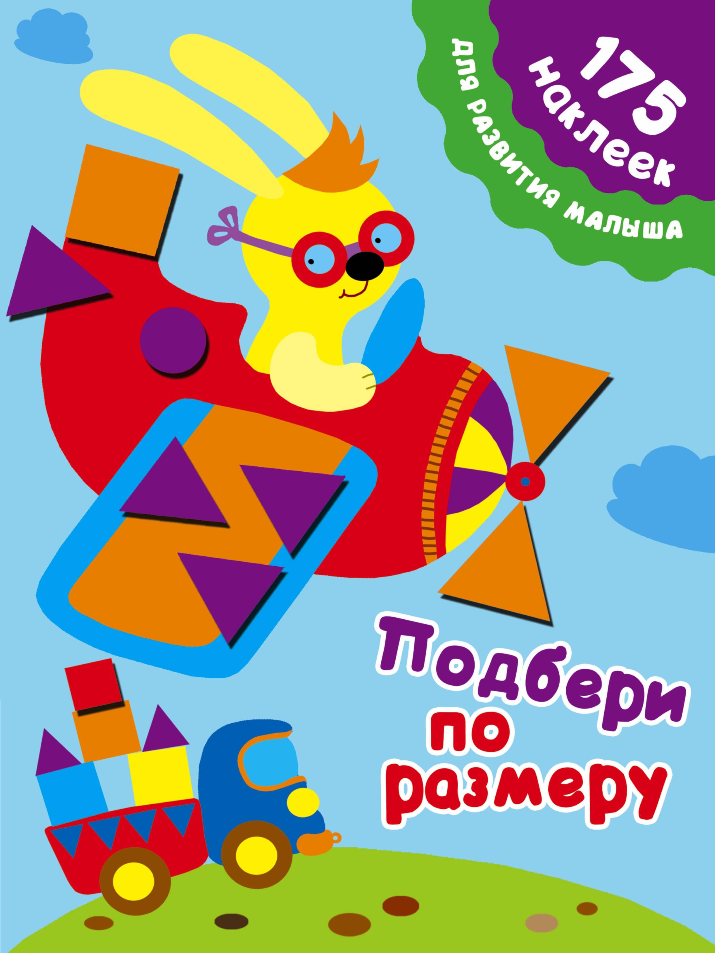 https://ndc.book24.ru/pim/products/images/80/80/019394c9-0d23-7d69-81f5-716c46558080.jpg