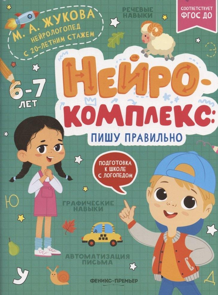 https://ndc.book24.ru/pim/products/images/80/84/0197eff3-c345-7483-8fd2-3139659a8084.jpg