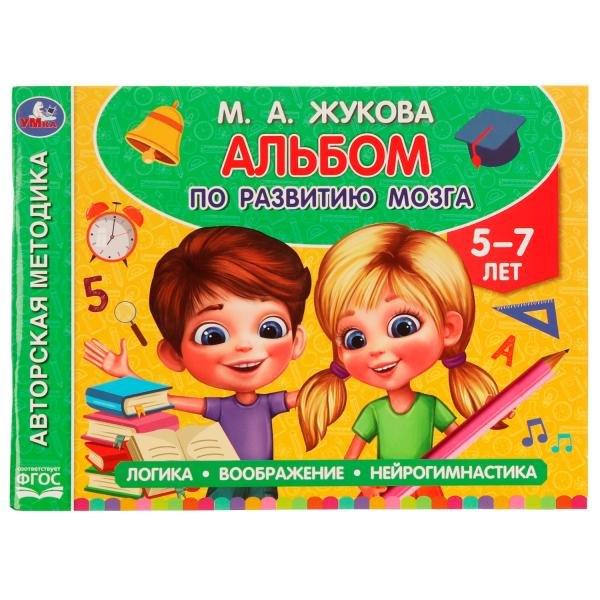 https://ndc.book24.ru/pim/products/images/80/86/018eec72-bb8a-7249-8b04-6e4fbcb88086.jpg