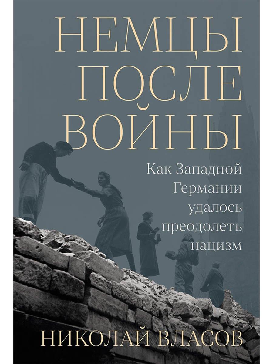 https://ndc.book24.ru/pim/products/images/80/8a/019a5db4-49d0-7de6-b5a5-a4a43f32808a.jpg
