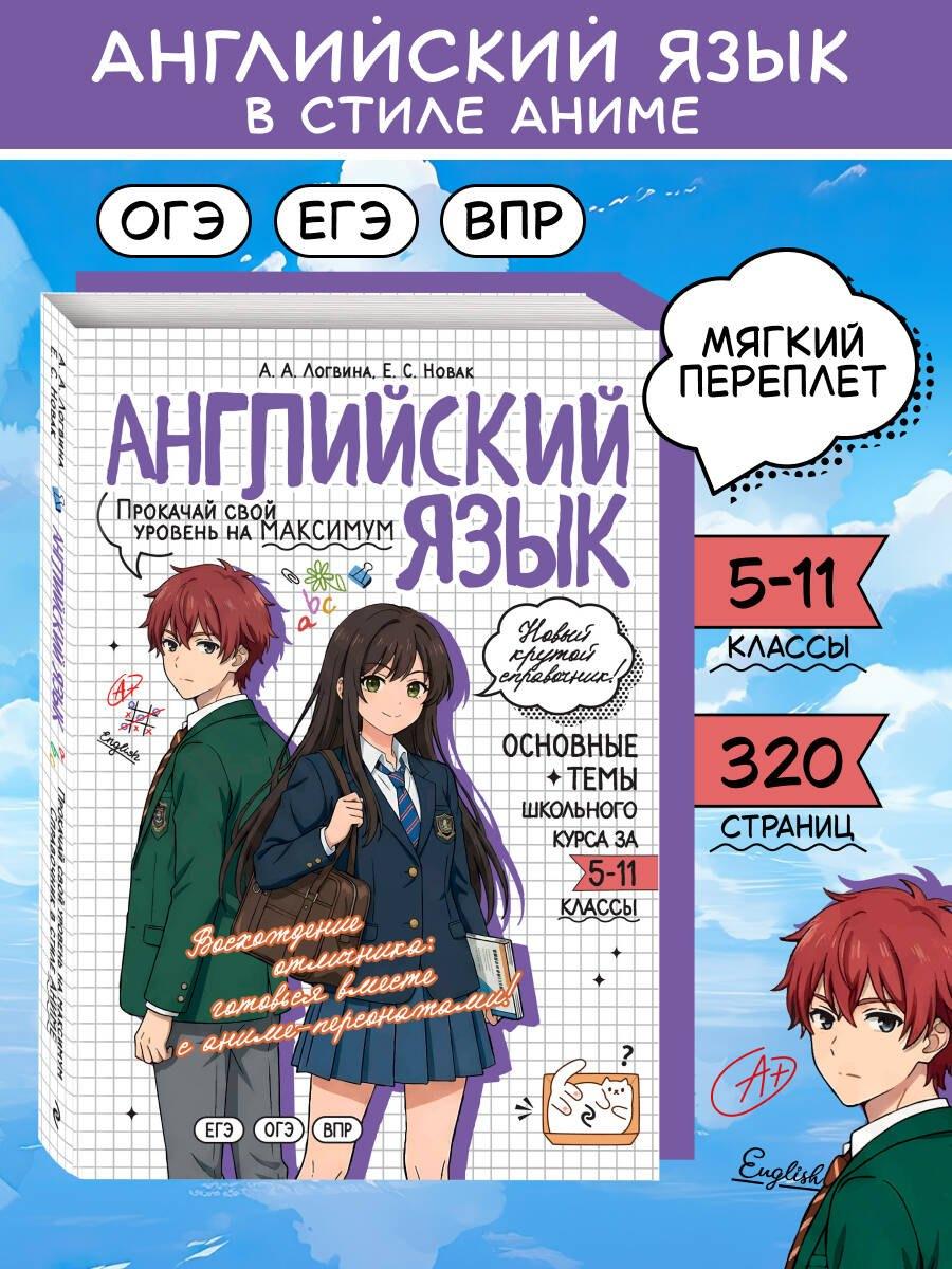 https://ndc.book24.ru/pim/products/images/80/8f/019d28ca-aacd-77c6-bef3-2b6d3f98808f.jpg