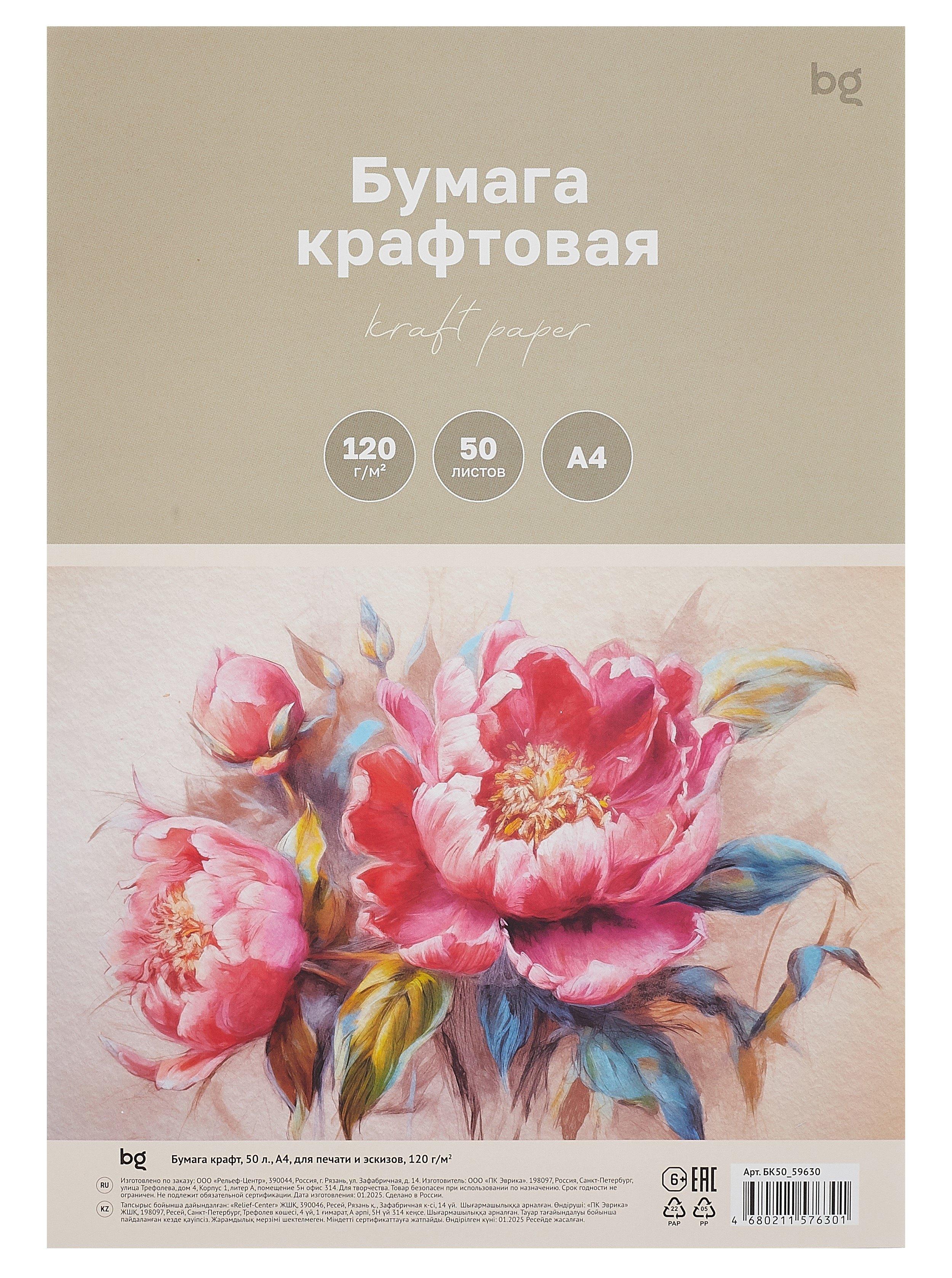 https://ndc.book24.ru/pim/products/images/80/b9/01969fed-7e9c-7cda-a821-52a89e0b80b9.jpg