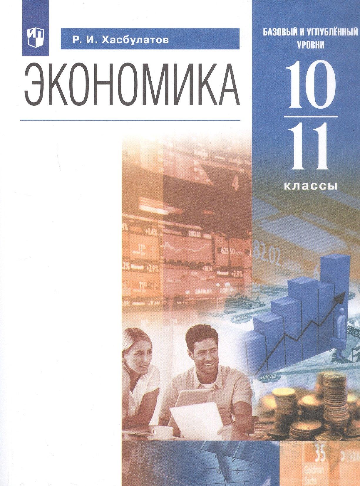 https://ndc.book24.ru/pim/products/images/80/be/01991529-fa76-7bb7-974c-a9a6c23580be.jpg