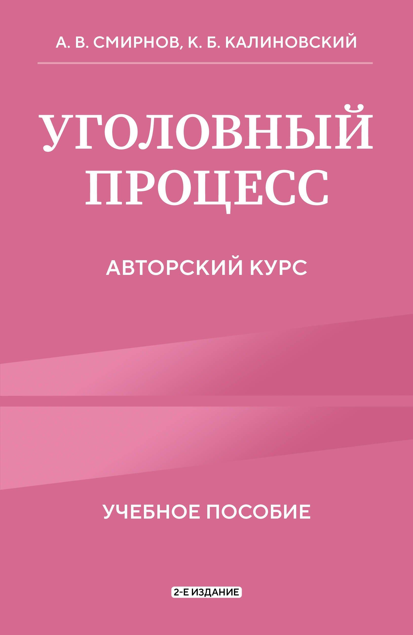 https://ndc.book24.ru/pim/products/images/80/c1/0198216c-9d80-723d-8a78-d95f1c3a80c1.jpg