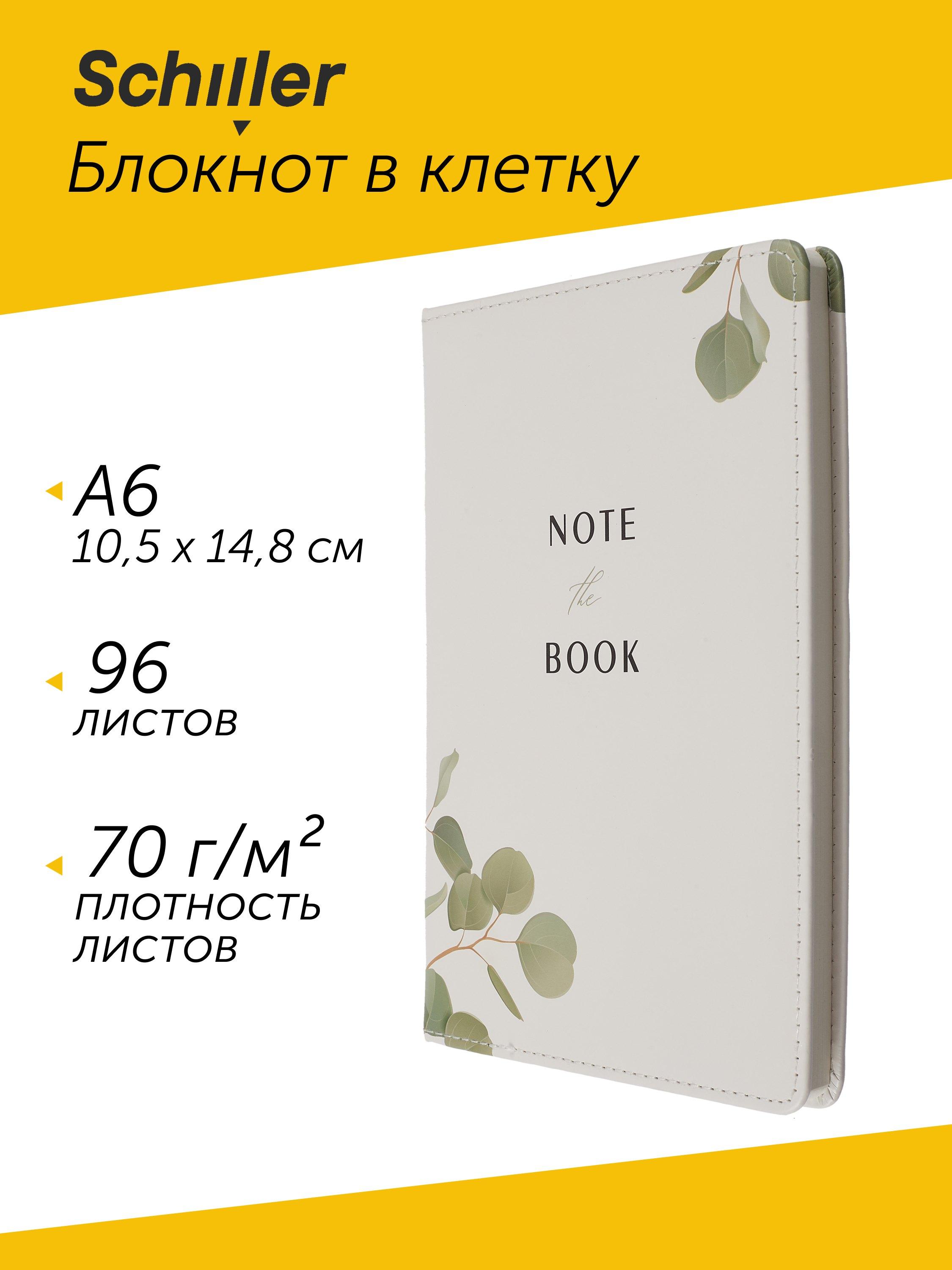 https://ndc.book24.ru/pim/products/images/80/d9/0197c254-24df-778a-bb17-deeb3c2780d9.jpg