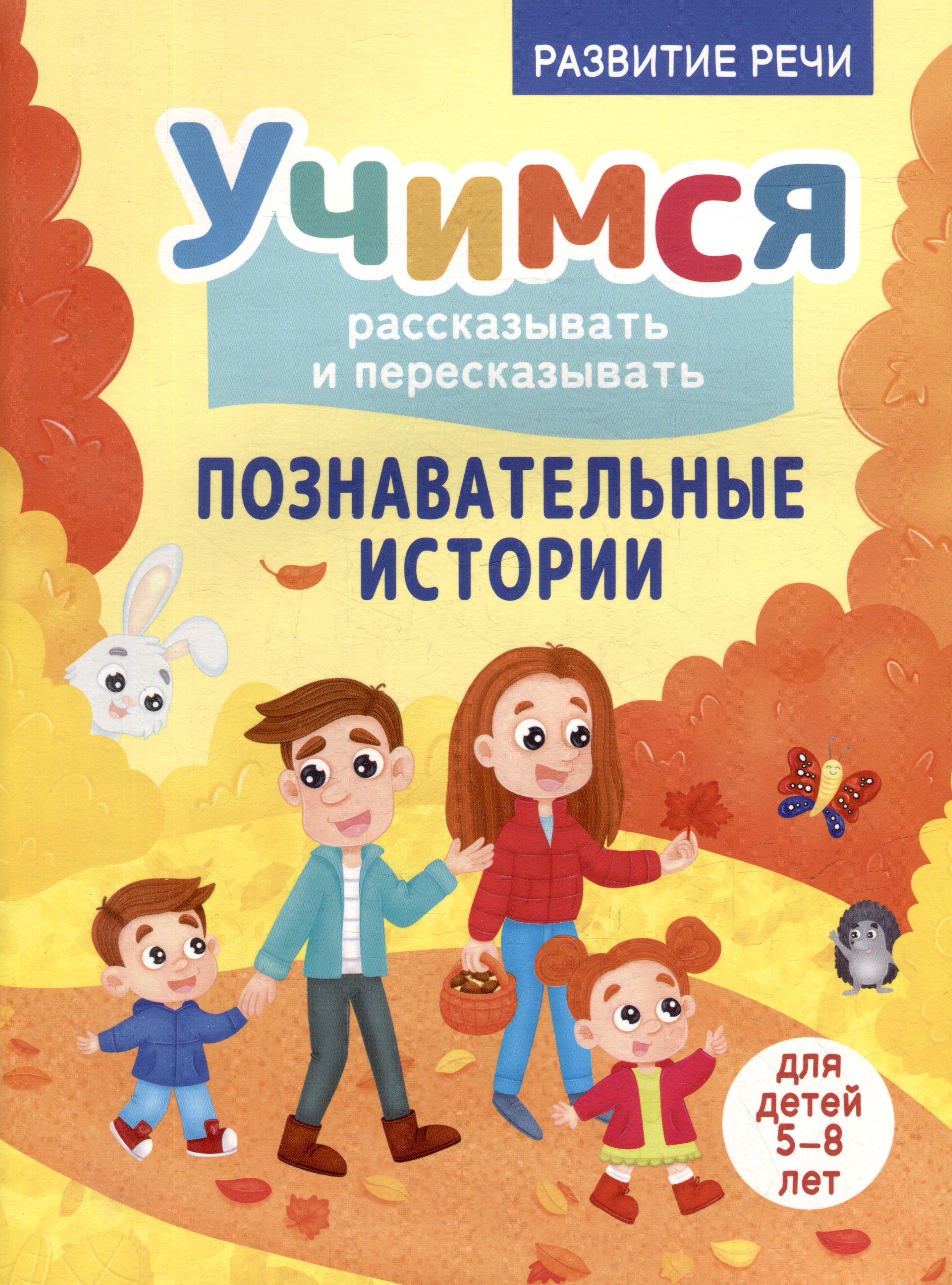 https://ndc.book24.ru/pim/products/images/80/fa/0195389c-4505-73b4-b7db-41a8cfcd80fa.jpg