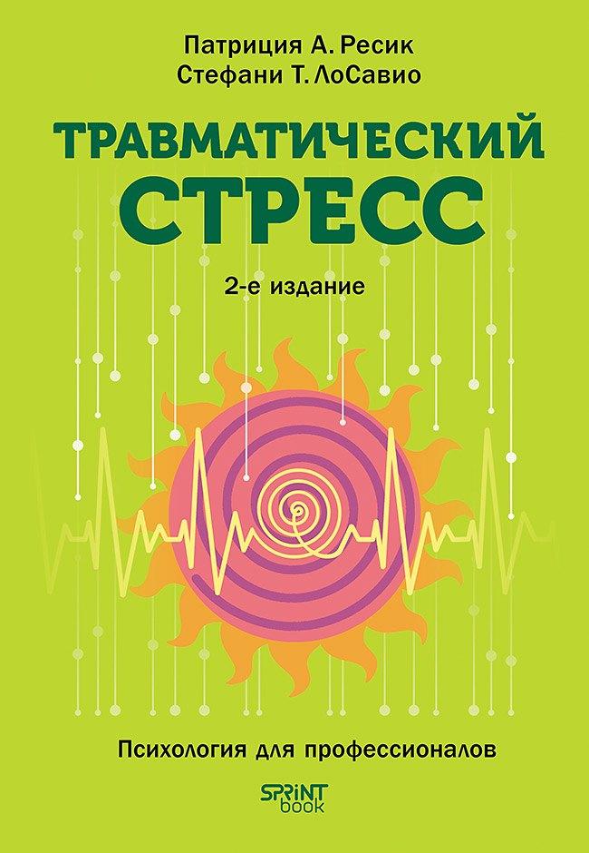 https://ndc.book24.ru/pim/products/images/81/02/019cd8a2-9f9e-7e4b-9e02-6fa06f918102.jpg
