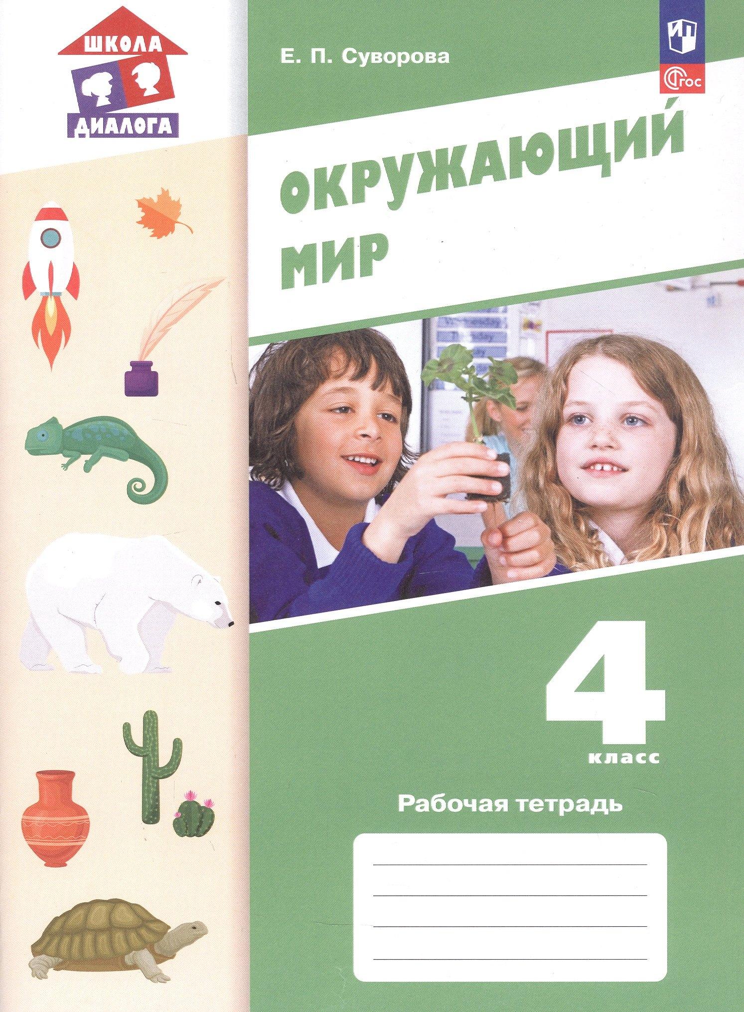 https://ndc.book24.ru/pim/products/images/81/12/01981d71-9ede-7d0b-bd48-75cfcbaa8112.jpg