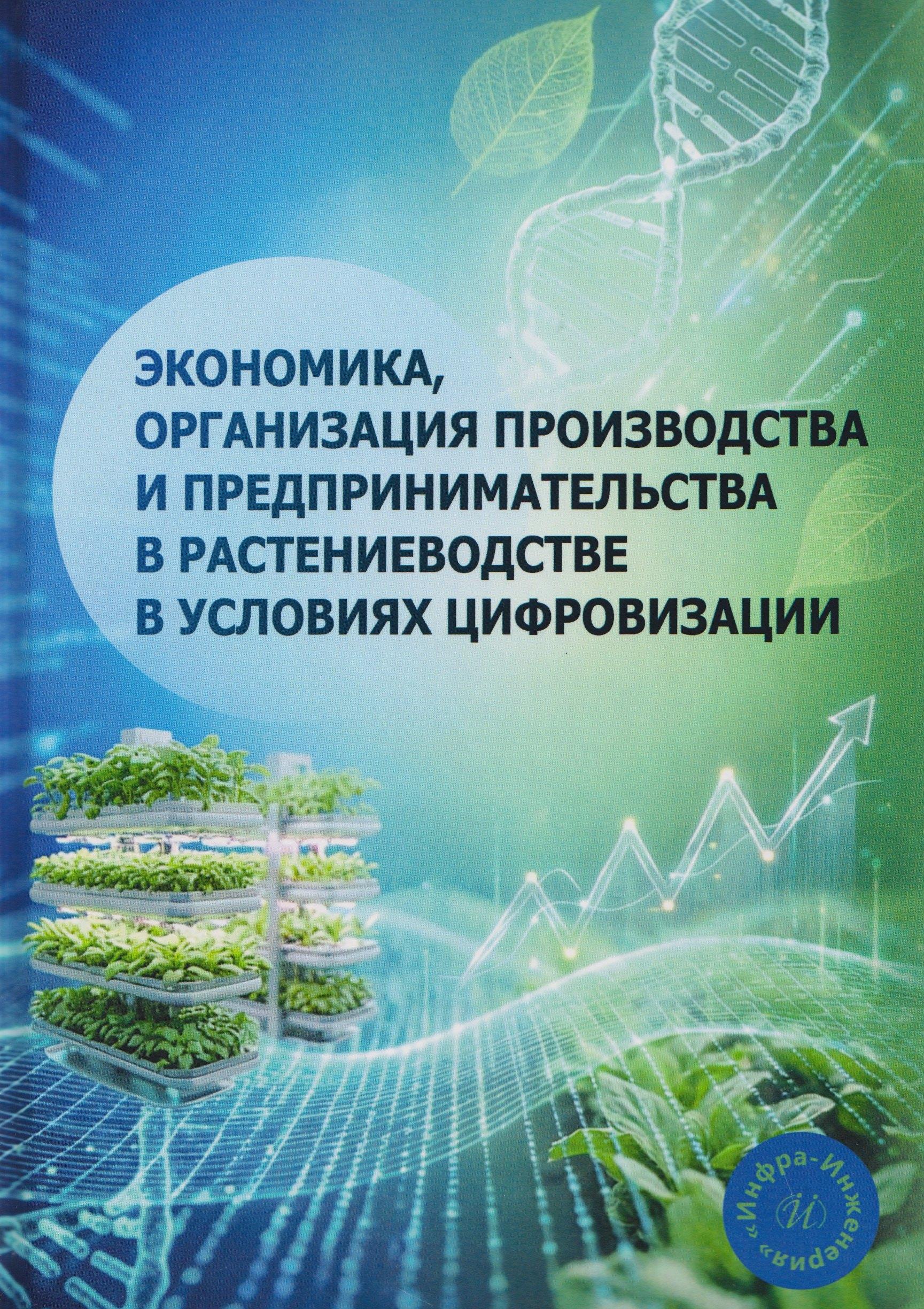 https://ndc.book24.ru/pim/products/images/81/12/019ddf01-8483-7716-b7de-2f374ca28112.jpg
