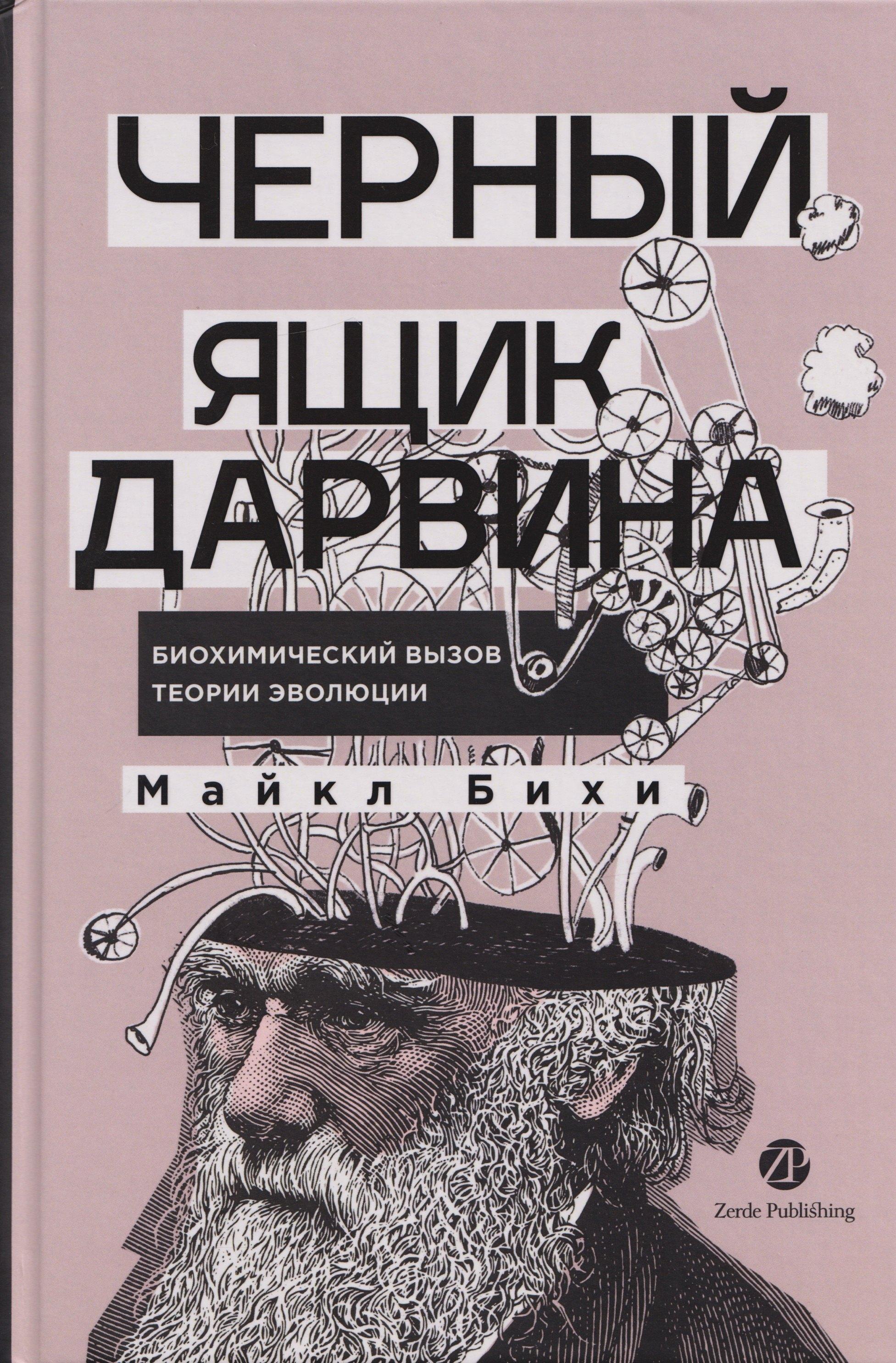 https://ndc.book24.ru/pim/products/images/81/16/019c6c61-0d16-78ad-aac1-72cf90278116.jpg