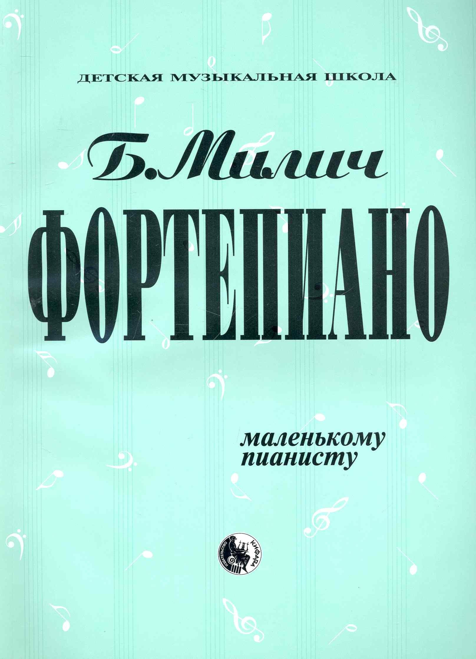 https://ndc.book24.ru/pim/products/images/81/1a/018ed6e3-d15d-7a60-9afd-632d7db3811a.jpg