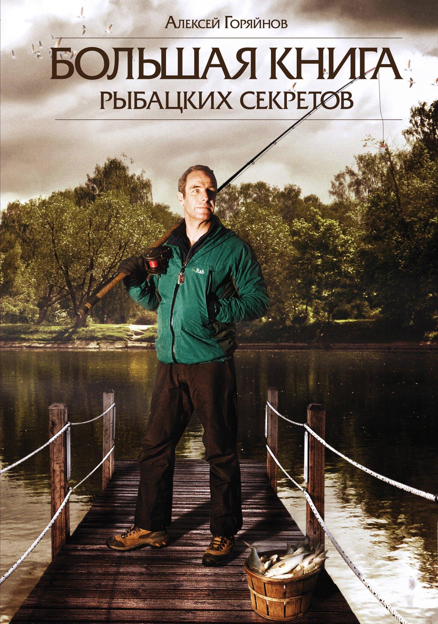 https://ndc.book24.ru/pim/products/images/81/22/0199896a-6f21-7cee-9d74-bf7411bf8122.jpg