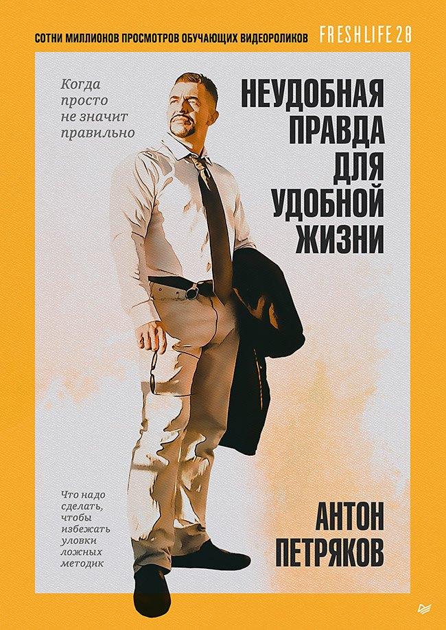 https://ndc.book24.ru/pim/products/images/81/40/0194dfa3-c480-75e4-9837-9449b08b8140.jpg