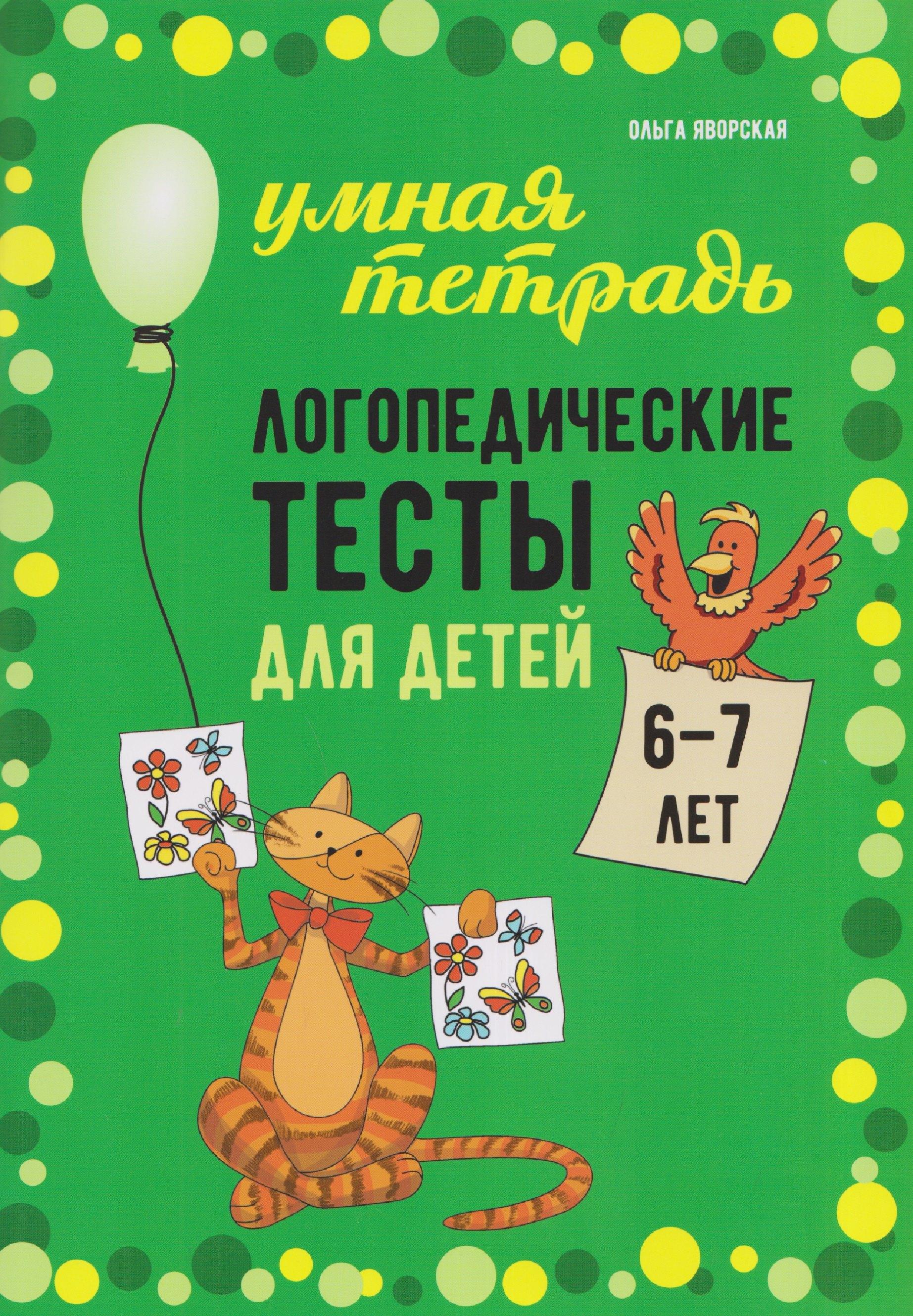 https://ndc.book24.ru/pim/products/images/81/59/019da9e5-1b9b-7dbf-91ce-e94656008159.jpg