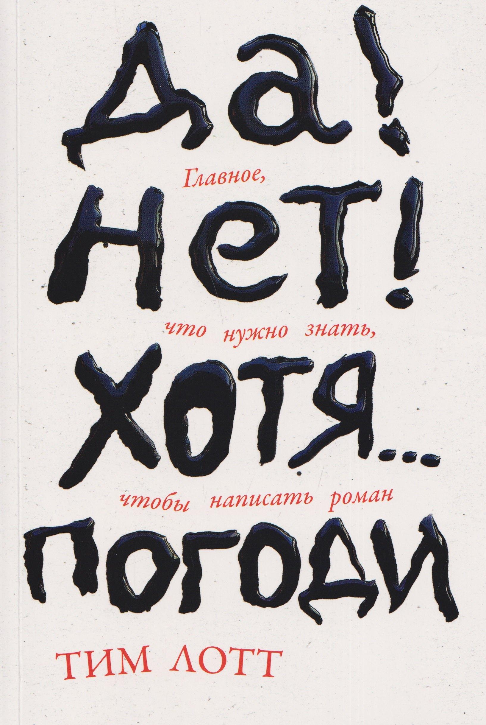 https://ndc.book24.ru/pim/products/images/81/79/019e2ad1-c390-7a96-9b75-053c52ec8179.jpg