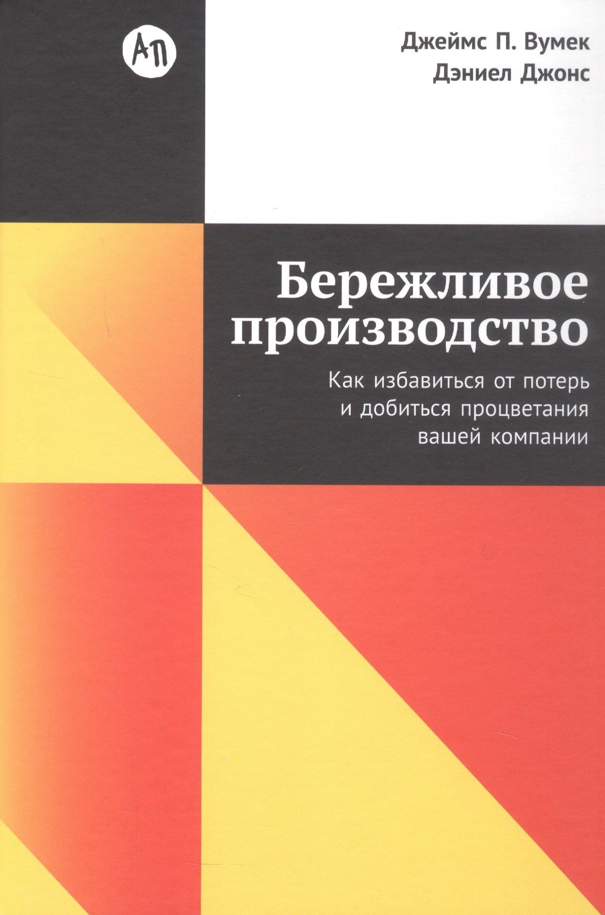 https://ndc.book24.ru/pim/products/images/81/7b/019cb901-9fdf-718f-86f5-f0b0d8bd817b.jpg