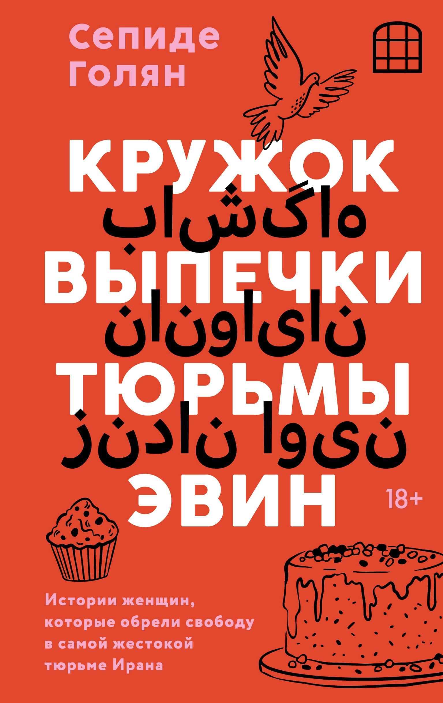 https://ndc.book24.ru/pim/products/images/81/7e/019a5d13-f4ce-7096-aa79-4ee153b9817e.jpg