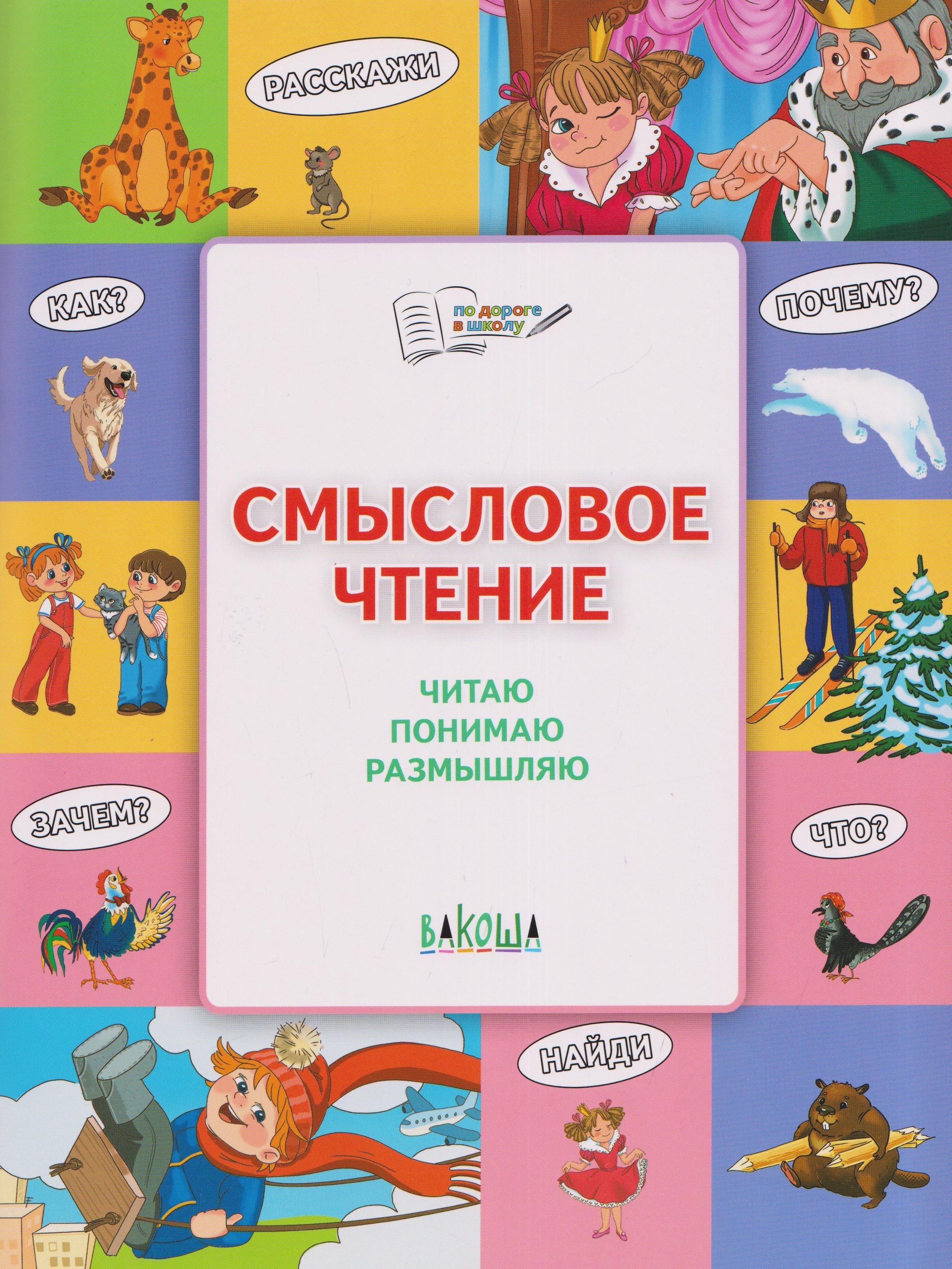 https://ndc.book24.ru/pim/products/images/81/85/019eca7f-4138-75bc-9a56-35b99e418185.jpg