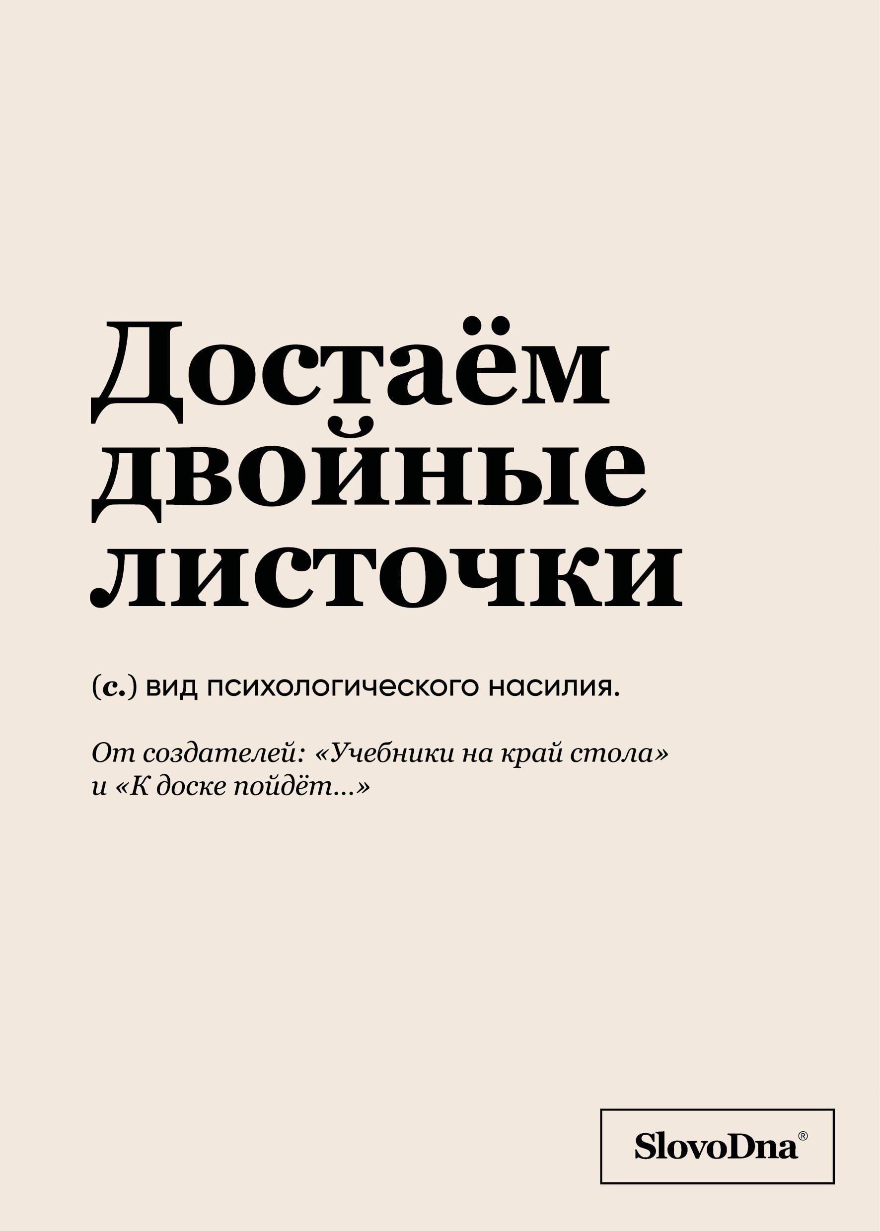 https://ndc.book24.ru/pim/products/images/81/88/0196a978-f422-7021-8eb9-a996ca4c8188.jpg