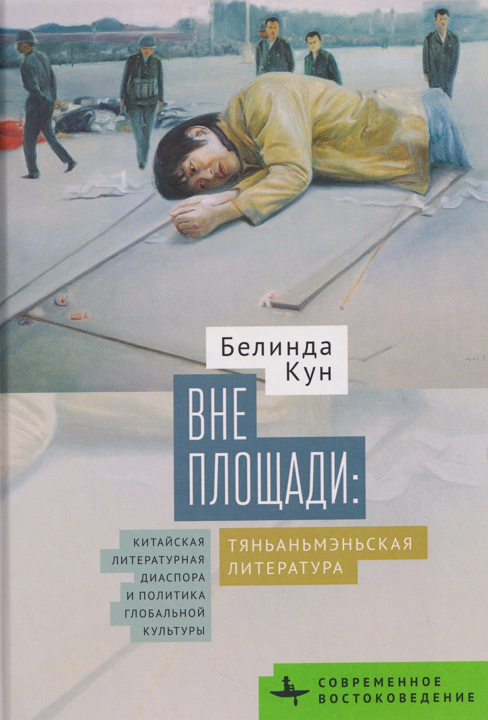 https://ndc.book24.ru/pim/products/images/81/92/019c57c8-1fc0-76b5-b0c3-35e98bb58192.jpg