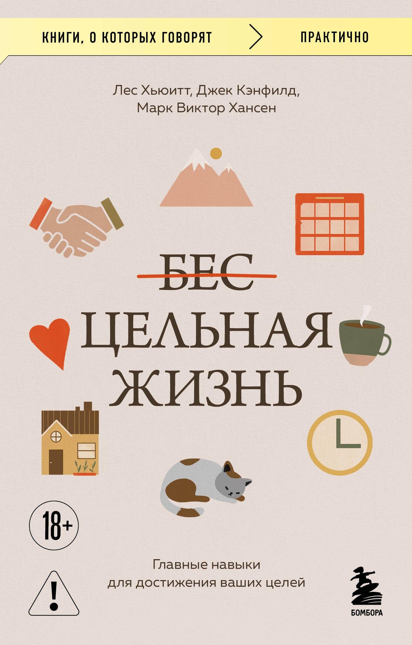 https://ndc.book24.ru/pim/products/images/81/9e/019d66ce-c156-7f44-840c-976e5dc1819e.jpg