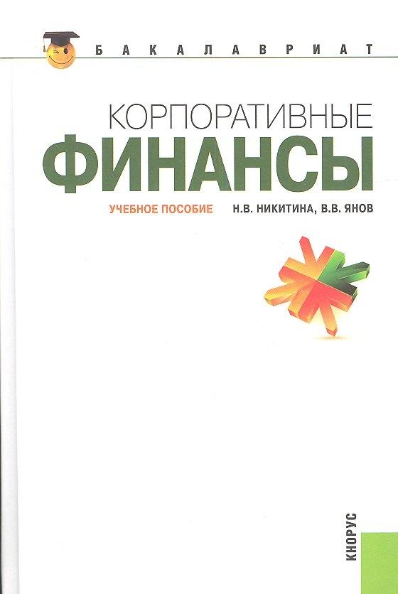 https://ndc.book24.ru/pim/products/images/81/a6/018ed812-7906-7d51-bd60-0dd1a19681a6.jpg