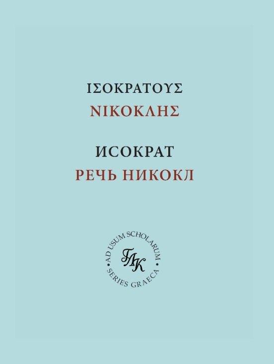 https://ndc.book24.ru/pim/products/images/81/ad/019d962f-71e4-7e92-8d84-28a8596981ad.jpg