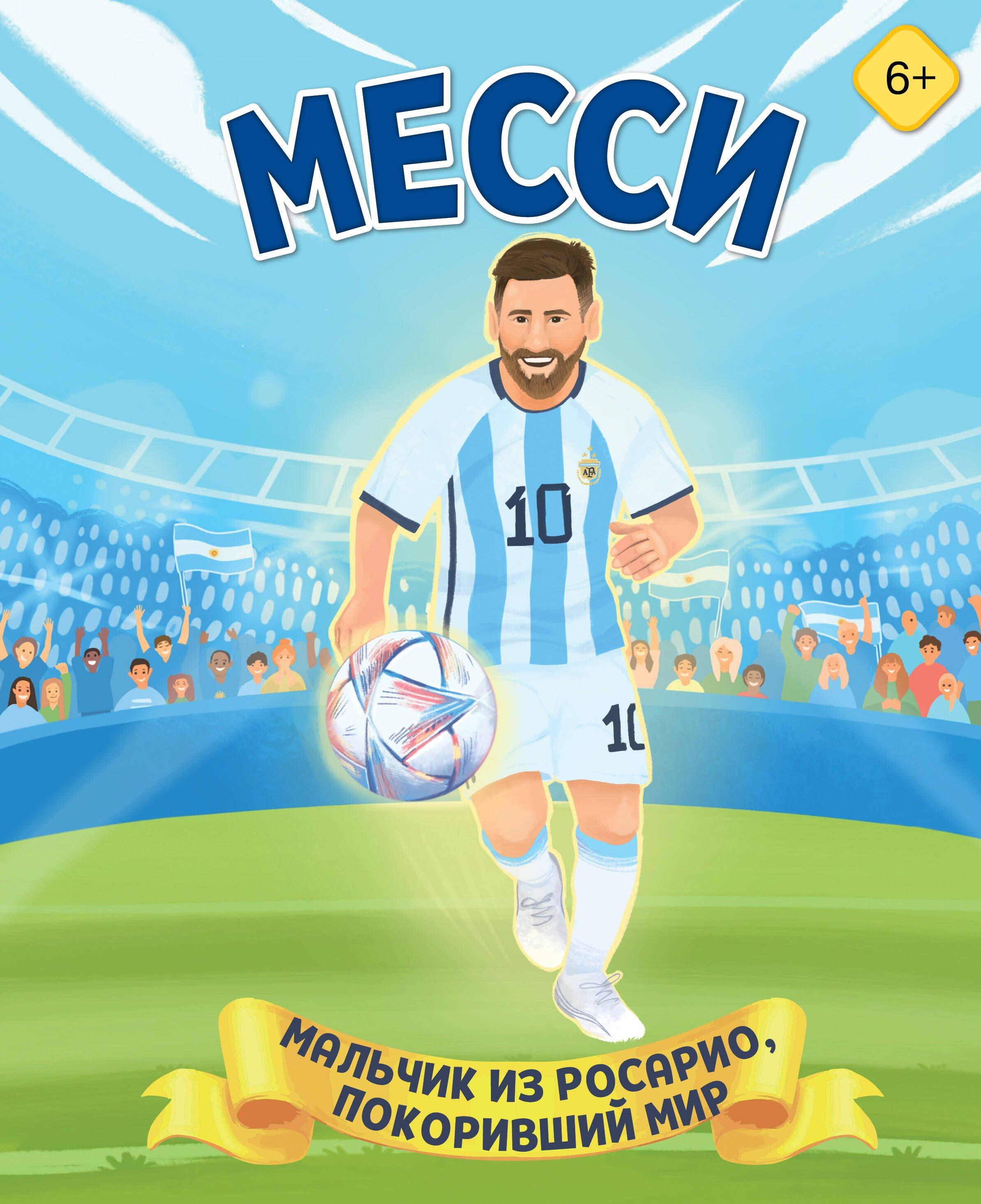 https://ndc.book24.ru/pim/products/images/81/b9/019ae314-1d7a-7e3d-9b74-330fa48681b9.jpg