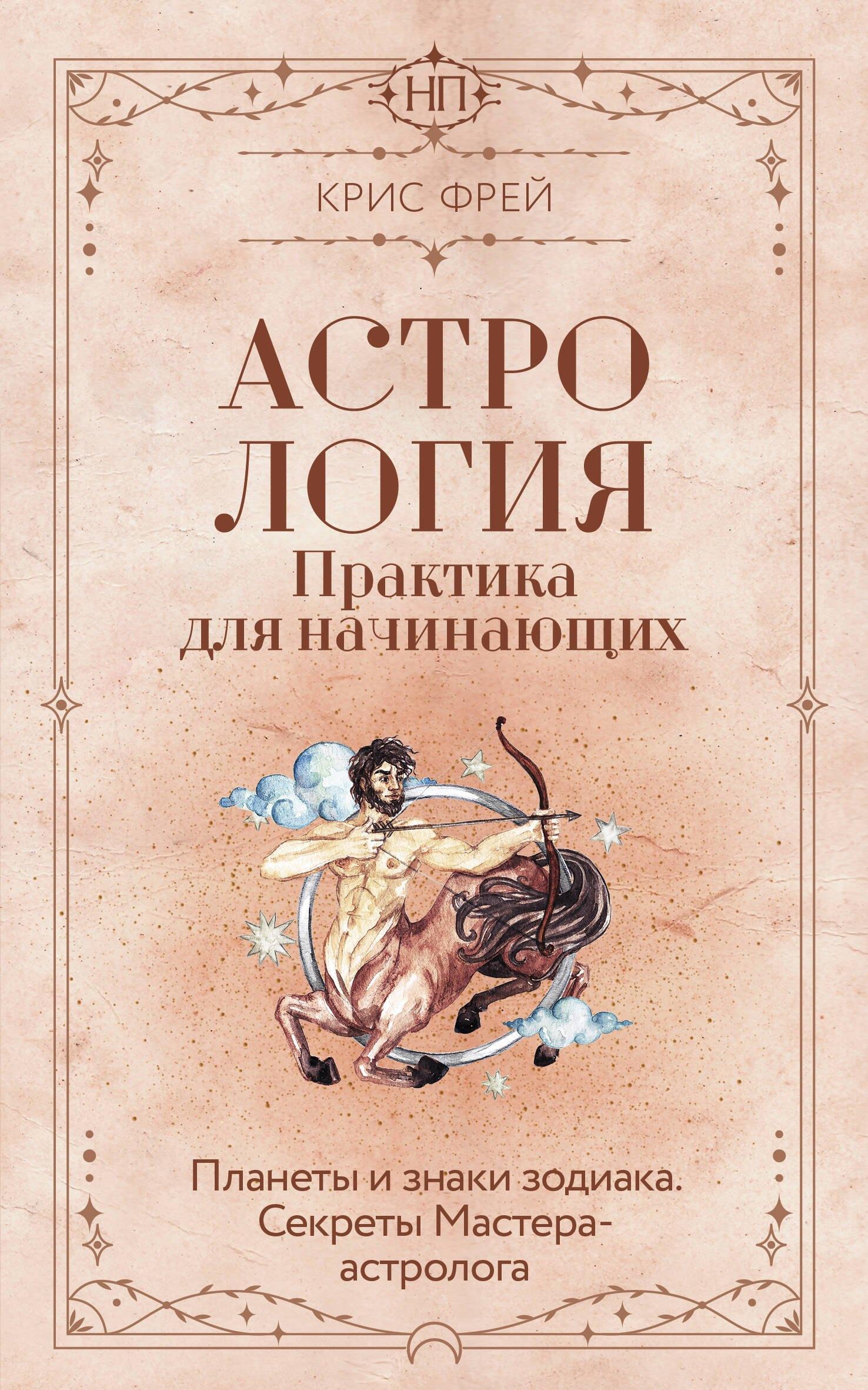 https://ndc.book24.ru/pim/products/images/81/de/019d1e90-07ce-7db3-9b0d-6b224d7a81de.jpg