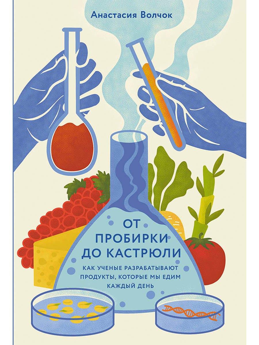 https://ndc.book24.ru/pim/products/images/81/eb/019b3713-0dbf-726e-a984-1e033e9181eb.jpg