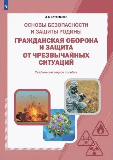 https://ndc.book24.ru/pim/products/images/81/ec/01985c13-8921-7c3c-adbc-ac911e3c81ec.jpg