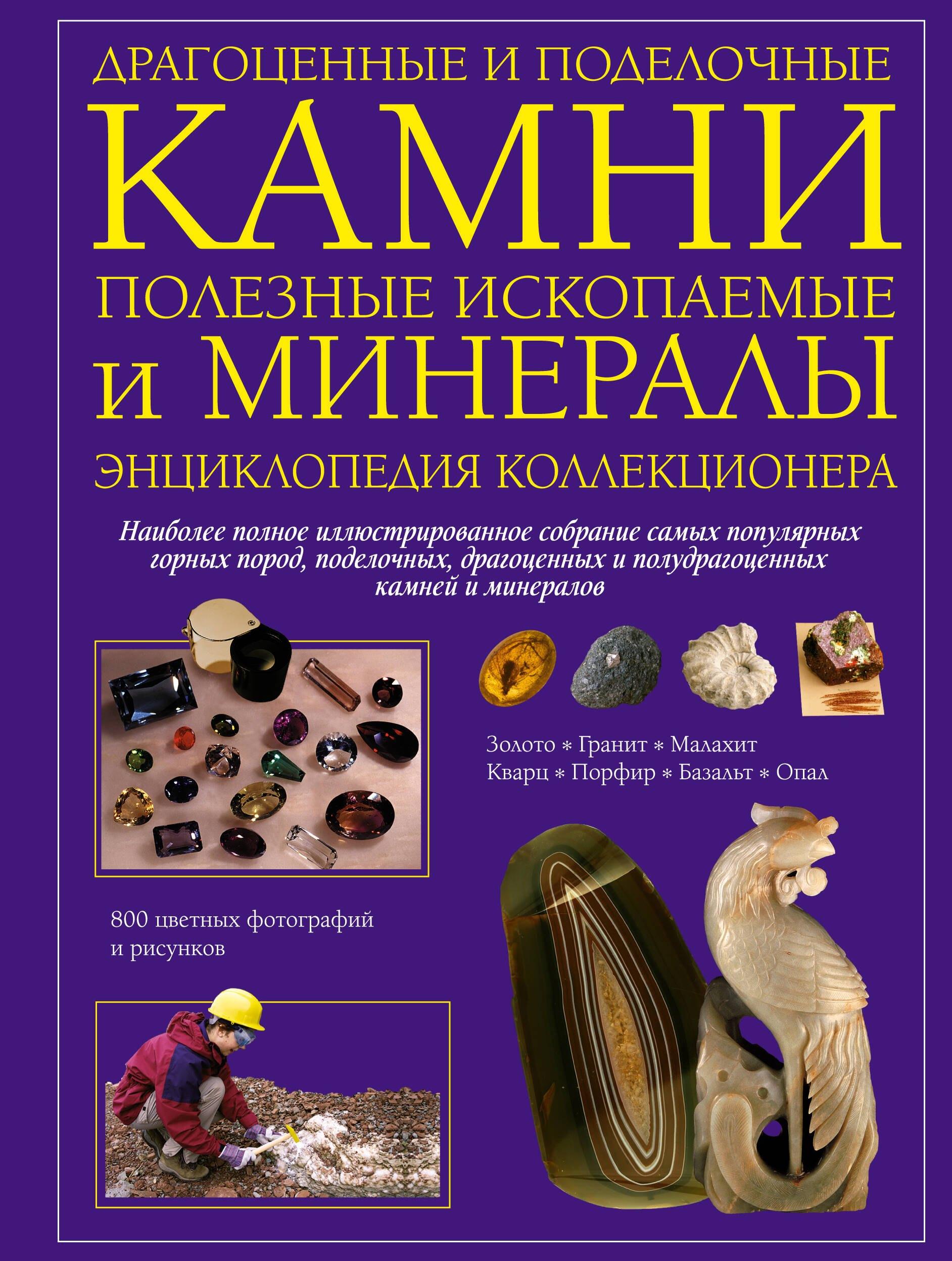 https://ndc.book24.ru/pim/products/images/81/f7/0199ed10-44bb-7b5d-9c34-5e82c9ba81f7.jpg