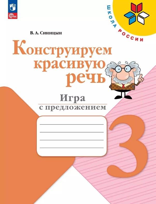 https://ndc.book24.ru/pim/products/images/82/05/0196ee23-7158-75d6-b33b-608118a28205.jpg