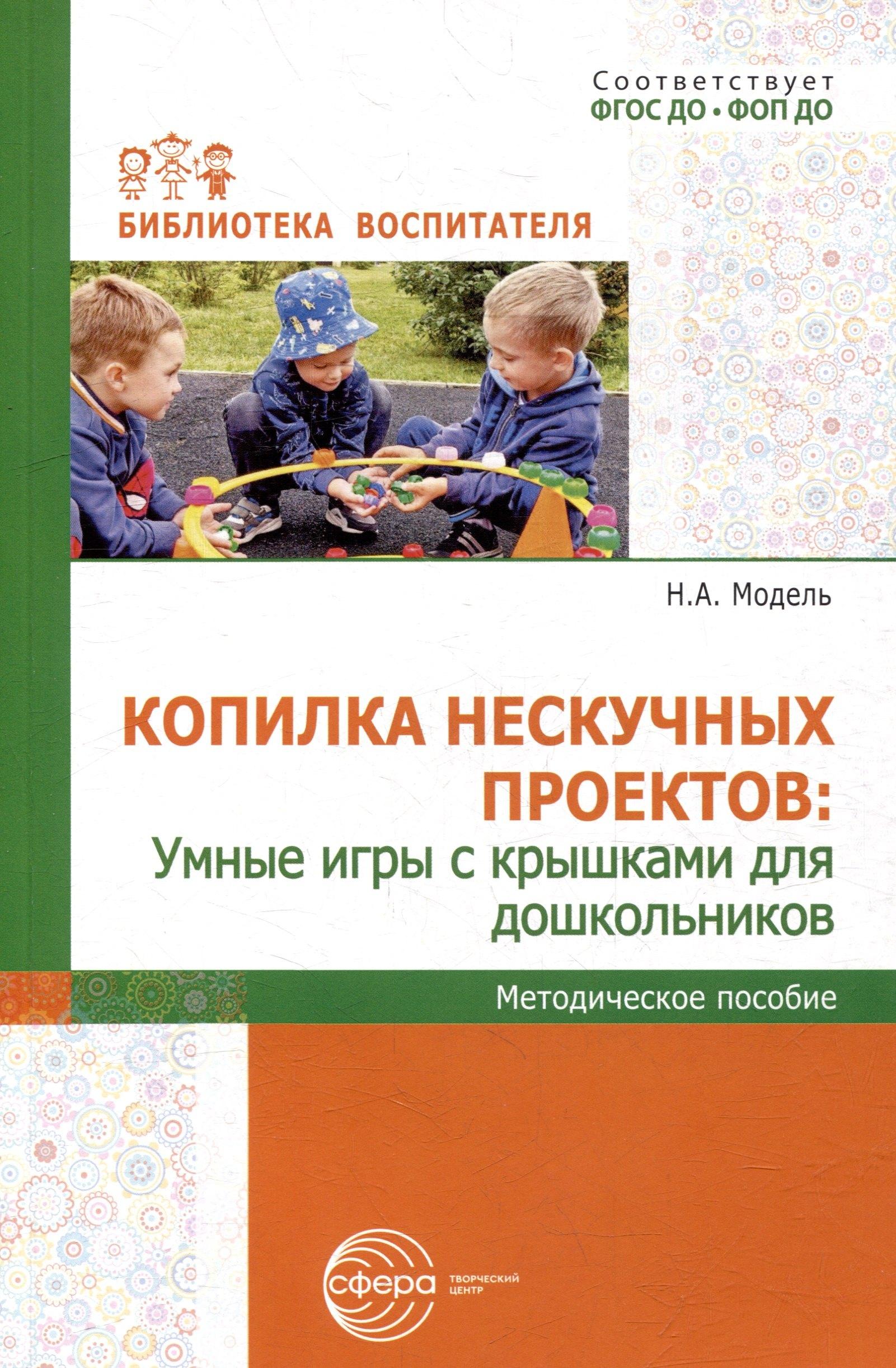 https://ndc.book24.ru/pim/products/images/82/08/0194f0ae-b92f-758c-87c3-23d584e38208.jpg