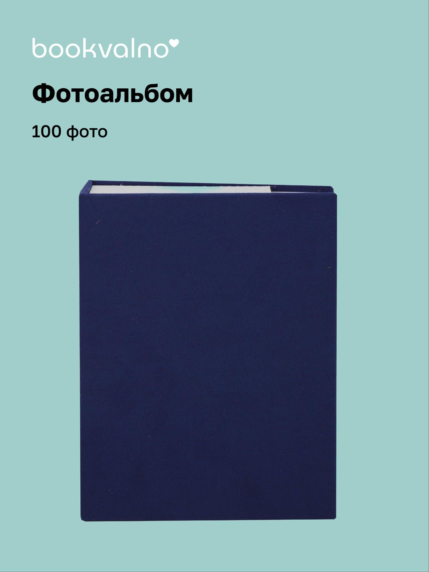 https://ndc.book24.ru/pim/products/images/82/18/019c9599-9859-7e19-aa67-554378668218.jpg