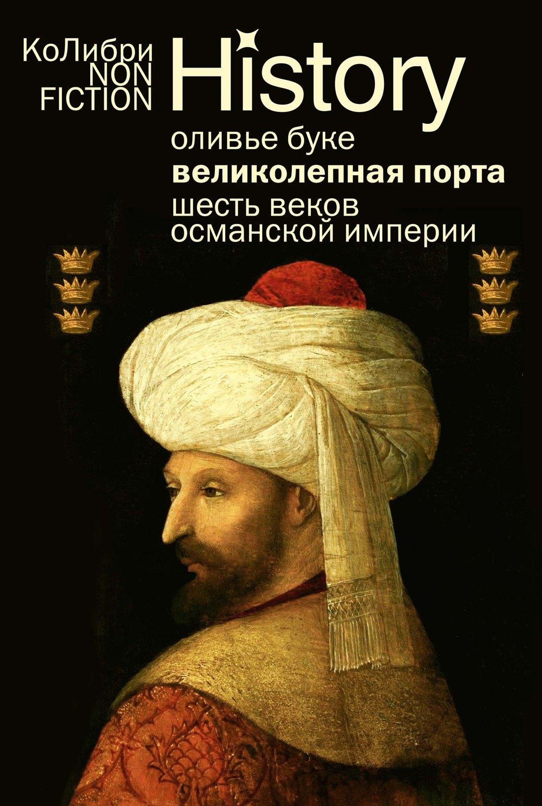 https://ndc.book24.ru/pim/products/images/82/33/01961d25-f716-7477-a6d6-7a2448148233.jpg