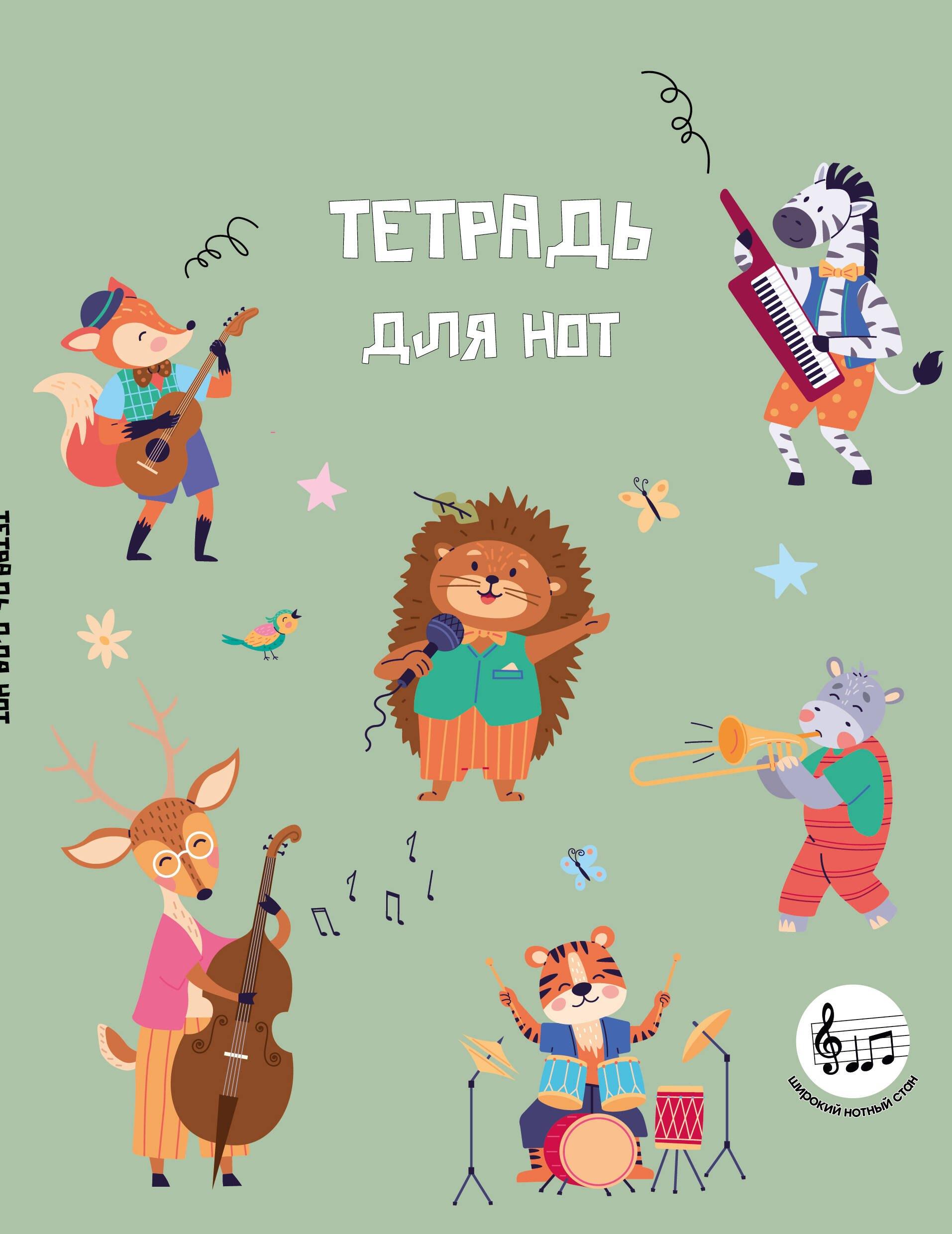 https://ndc.book24.ru/pim/products/images/82/38/019d3330-01bf-77bc-aae8-ffa1a9c98238.jpg