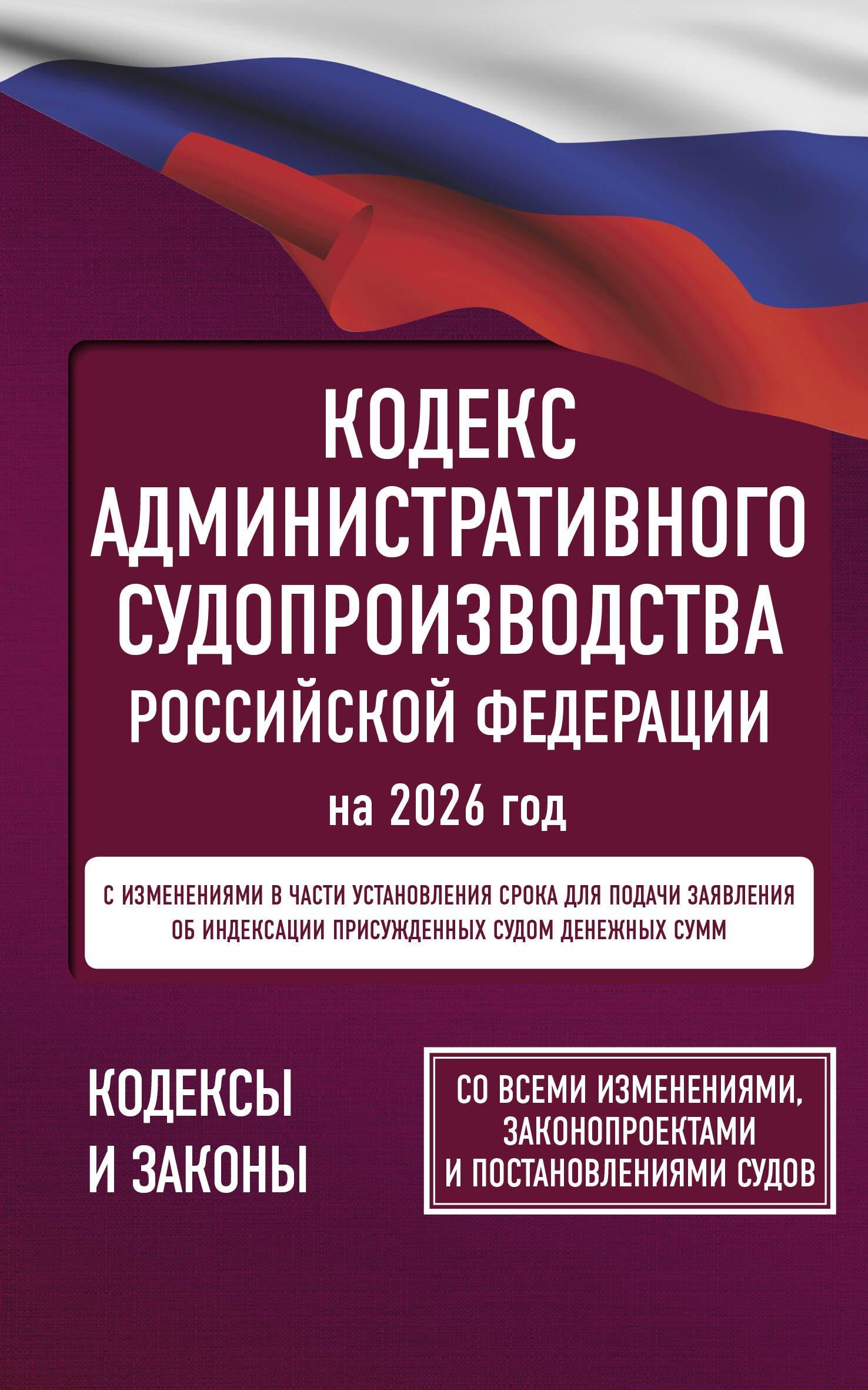 https://ndc.book24.ru/pim/products/images/82/3b/0197c4d6-fca4-7fa8-bae7-a00f78a4823b.jpg