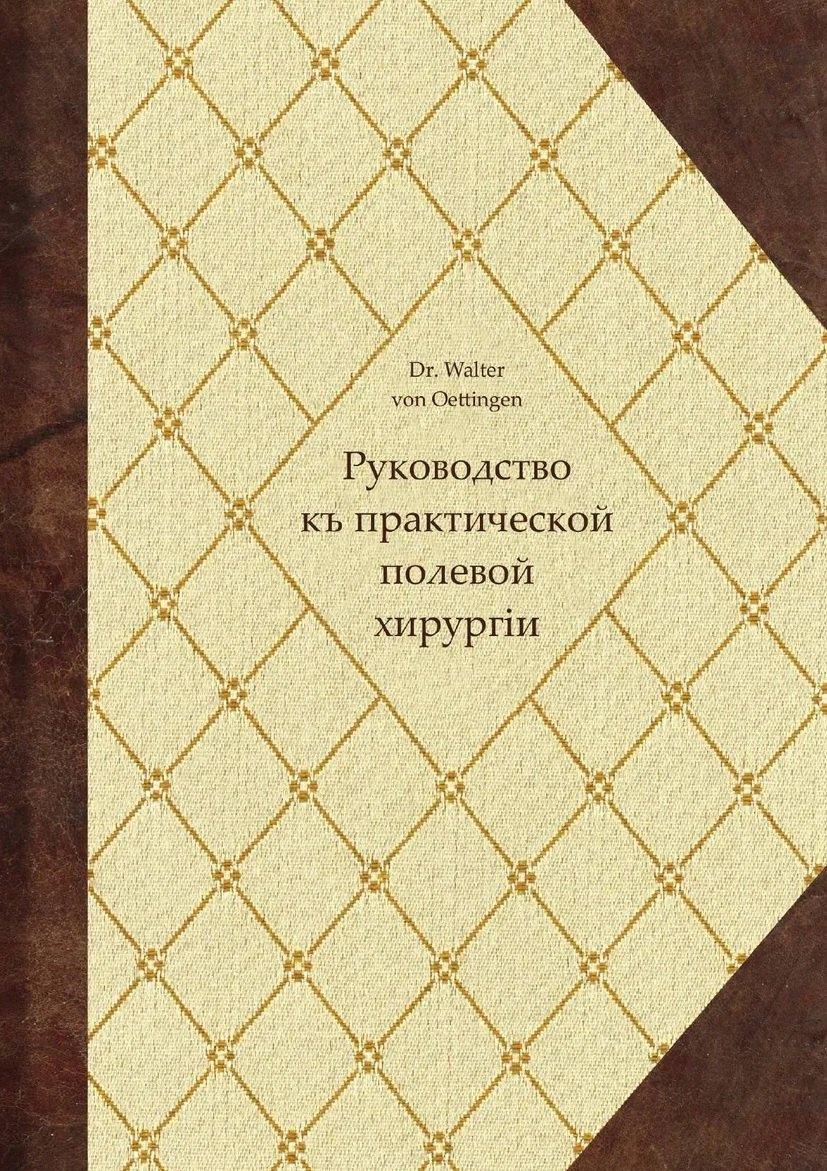 https://ndc.book24.ru/pim/products/images/82/3d/019e8e46-83fc-71a4-889f-9566dbee823d.jpg