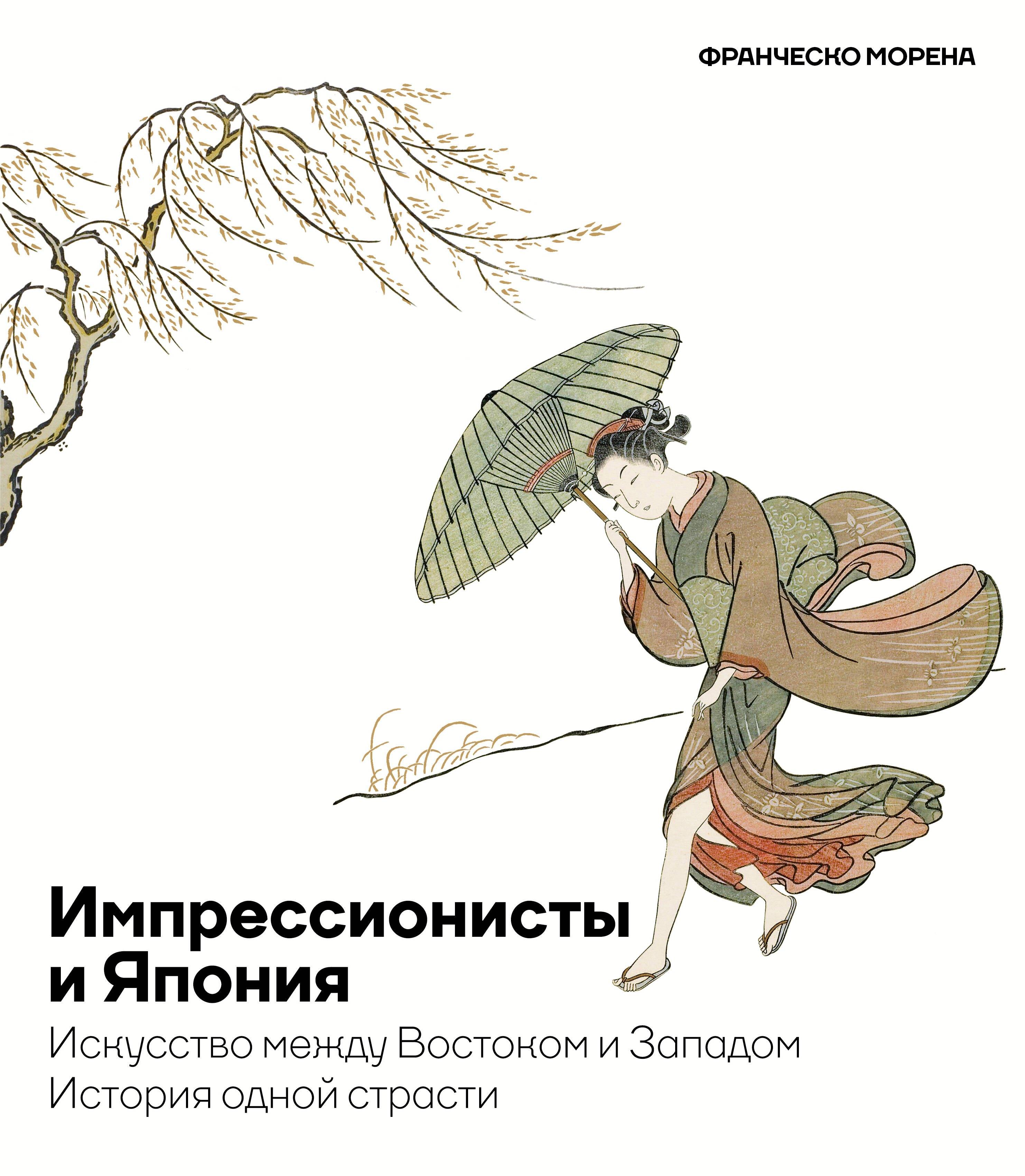 https://ndc.book24.ru/pim/products/images/82/4d/018fb067-2619-7934-9f7d-bbc52163824d.jpg